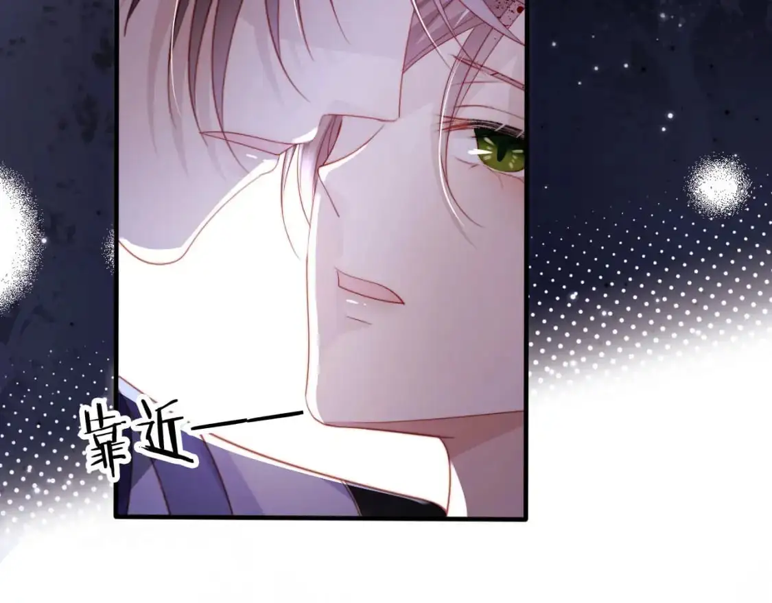 第148话 帮帮我 第20页