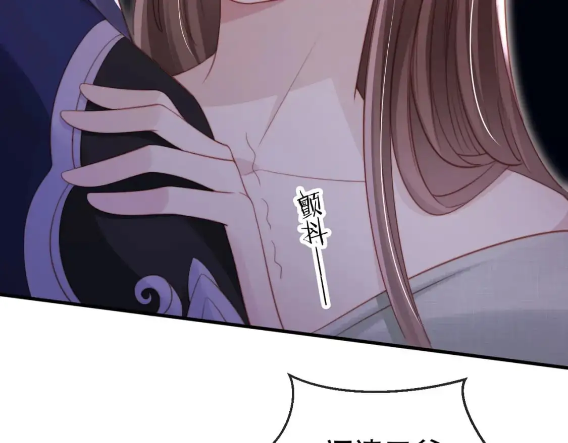 第148话 帮帮我 第26页