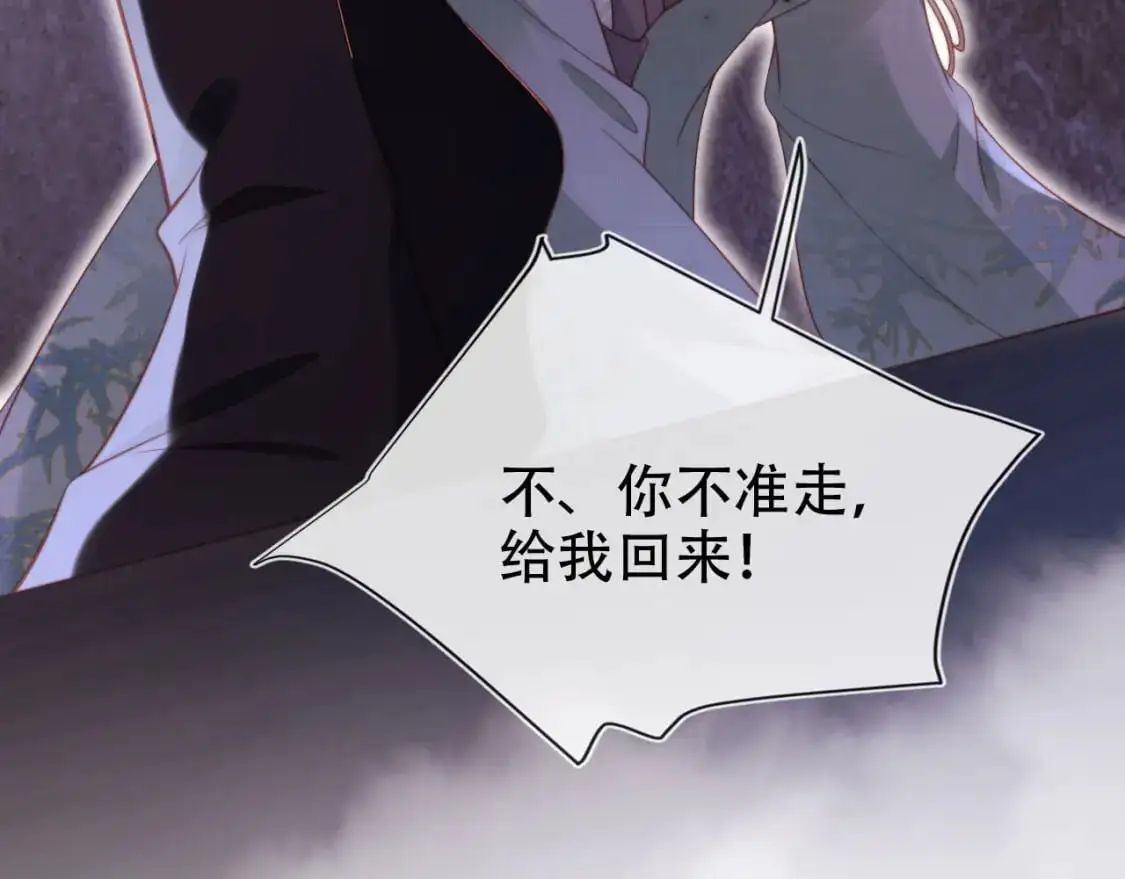 第148话 帮帮我 第31页