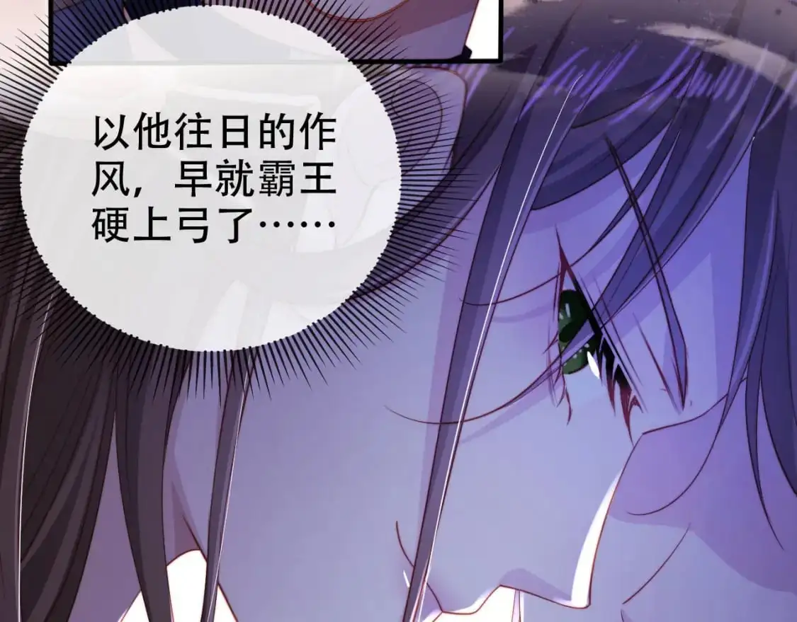 第148话 帮帮我 第38页
