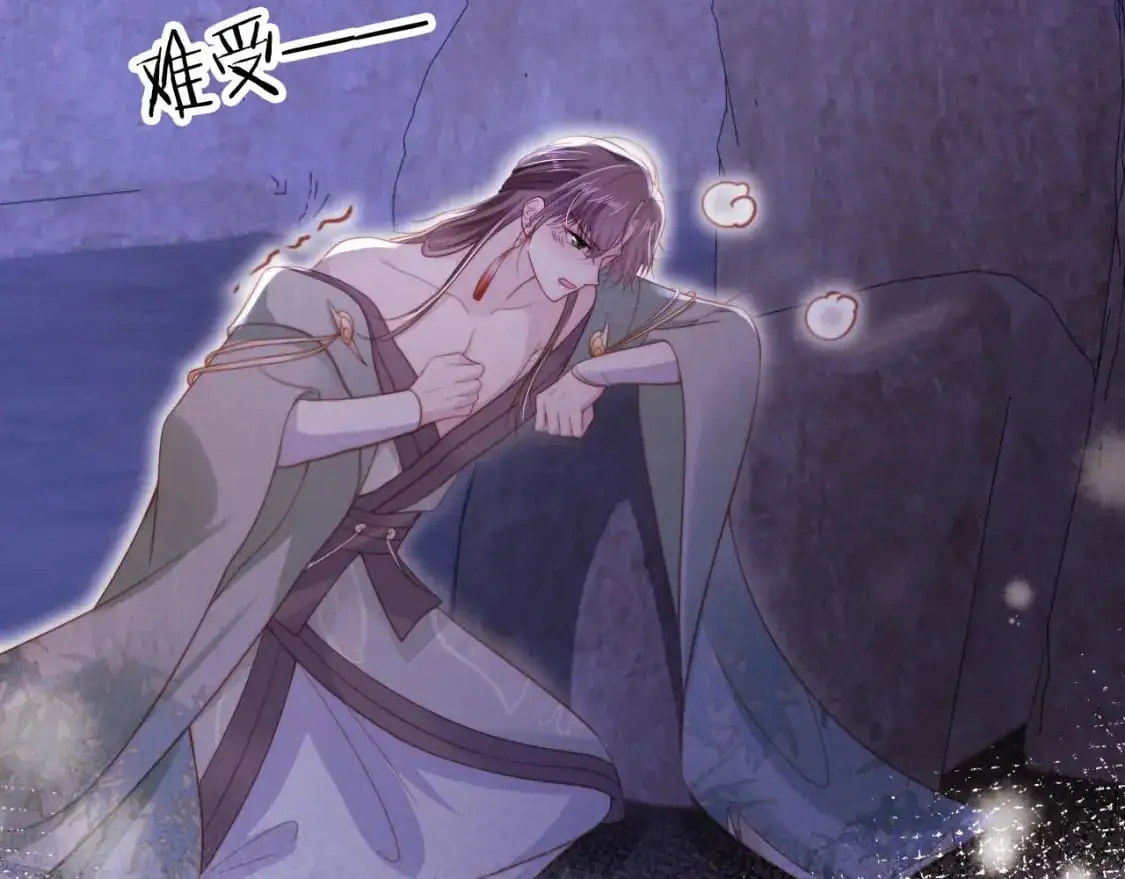 第148话 帮帮我 第42页