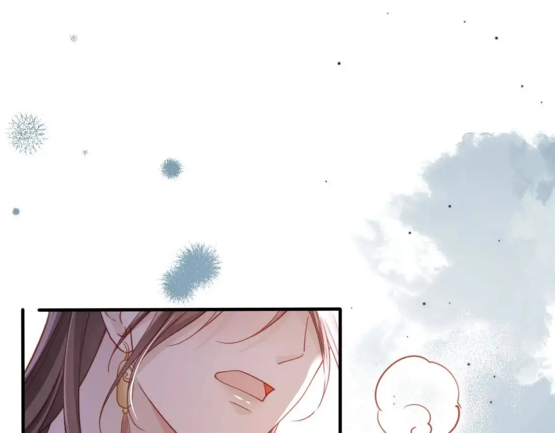 第148话 帮帮我 第44页