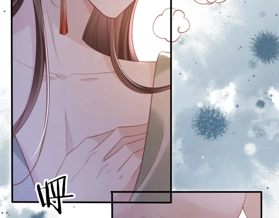 第148话 帮帮我 第45页