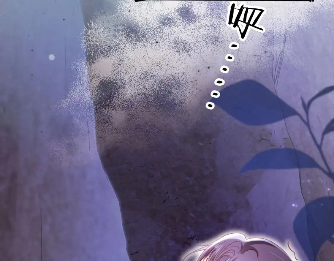 第148话 帮帮我 第47页