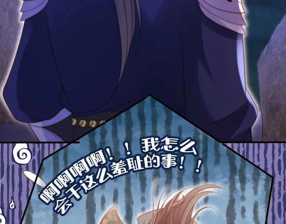 第148话 帮帮我 第60页