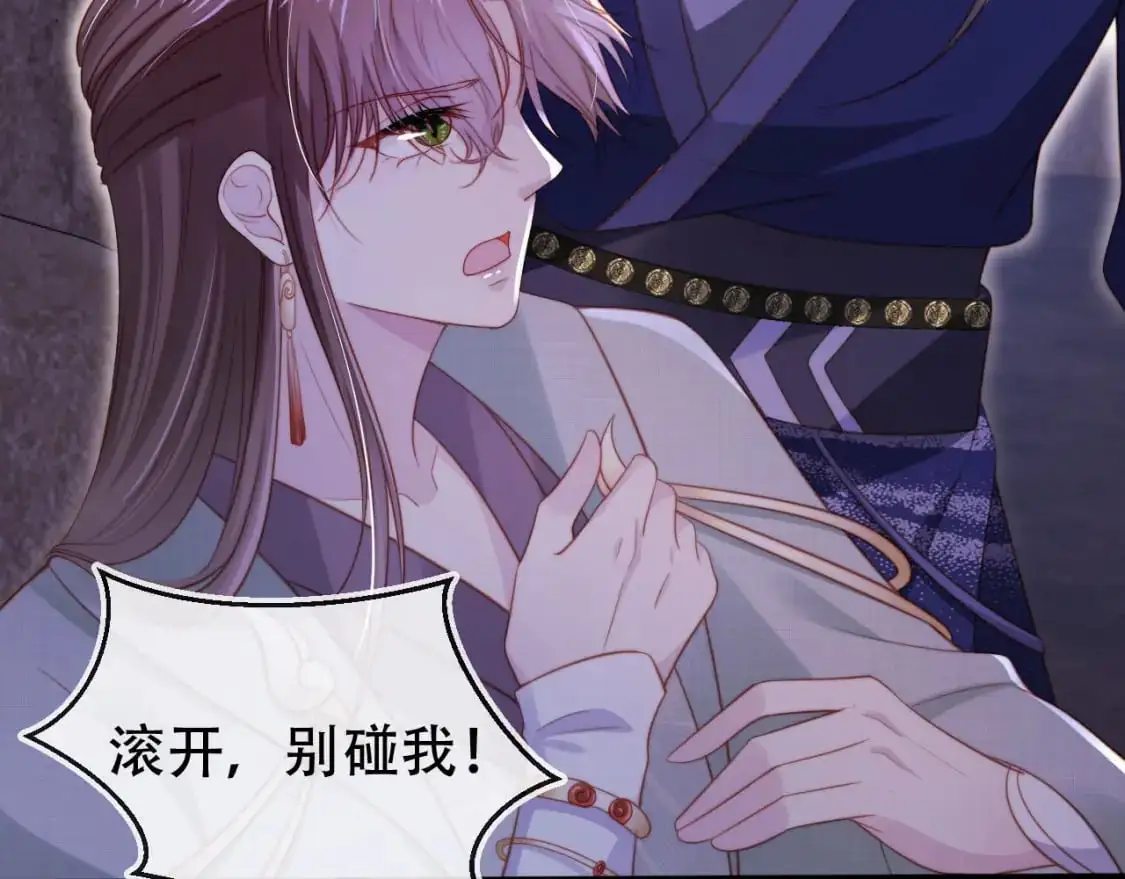 第148话 帮帮我 第64页