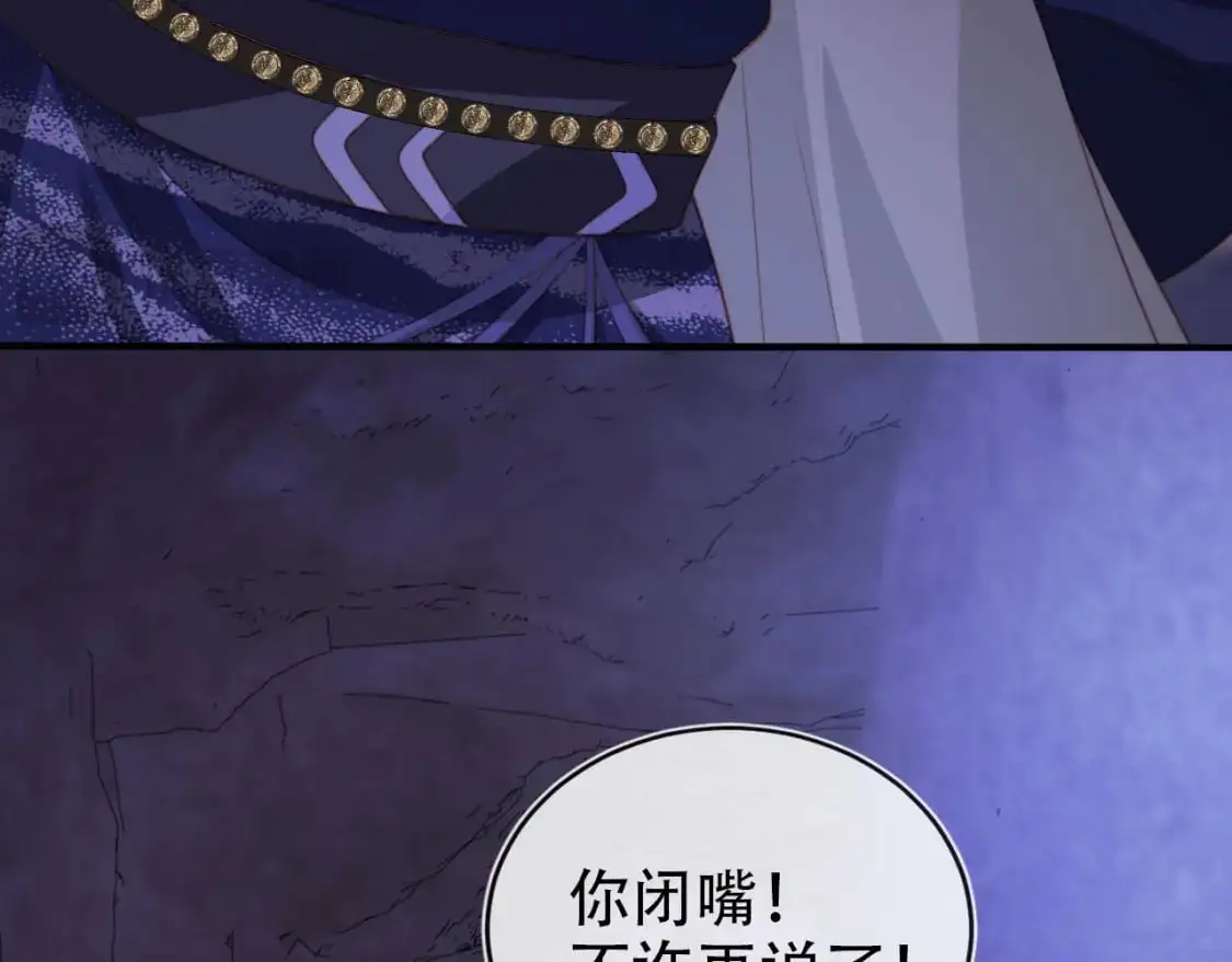 第148话 帮帮我 第70页