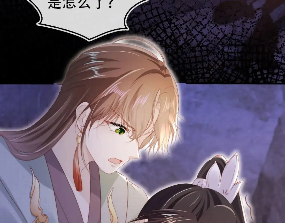 第148话 帮帮我 第99页
