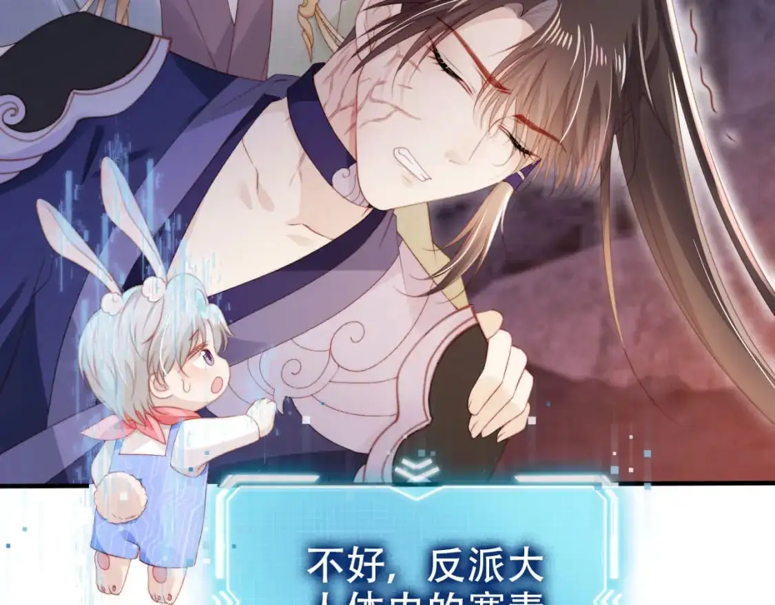 第148话 帮帮我 第100页