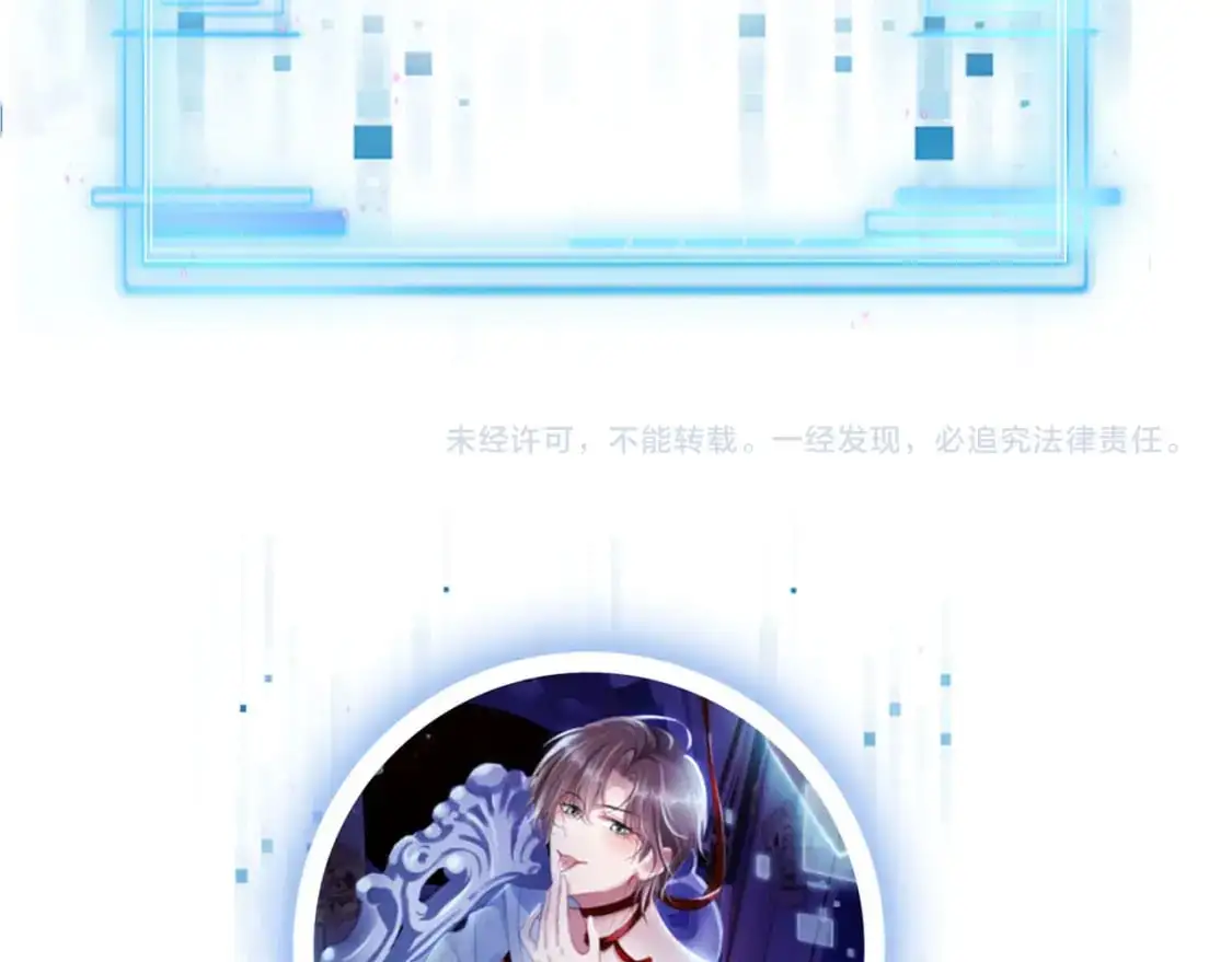 第148话 帮帮我 第108页