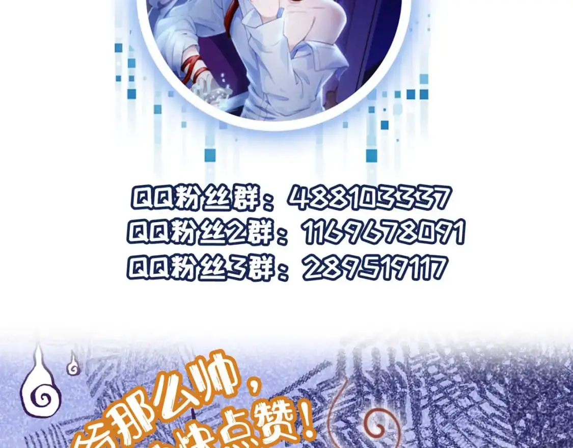 第148话 帮帮我 第109页
