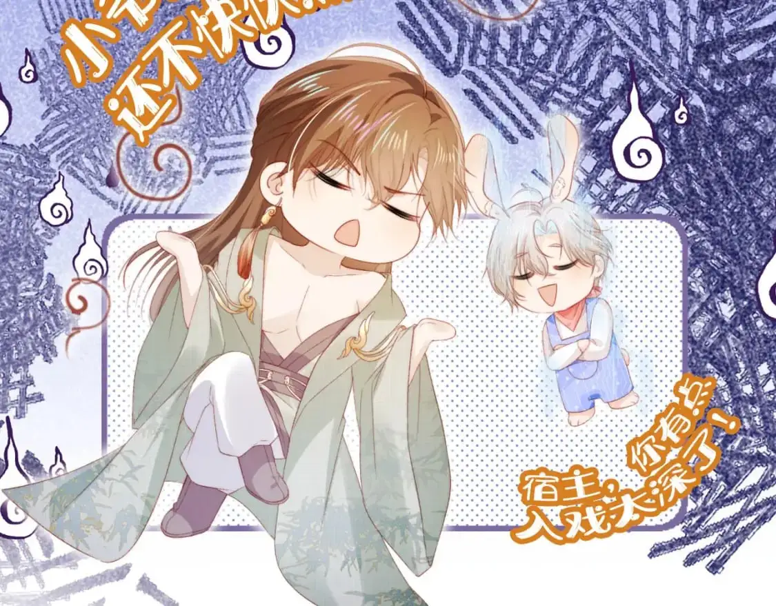 第148话 帮帮我 第110页