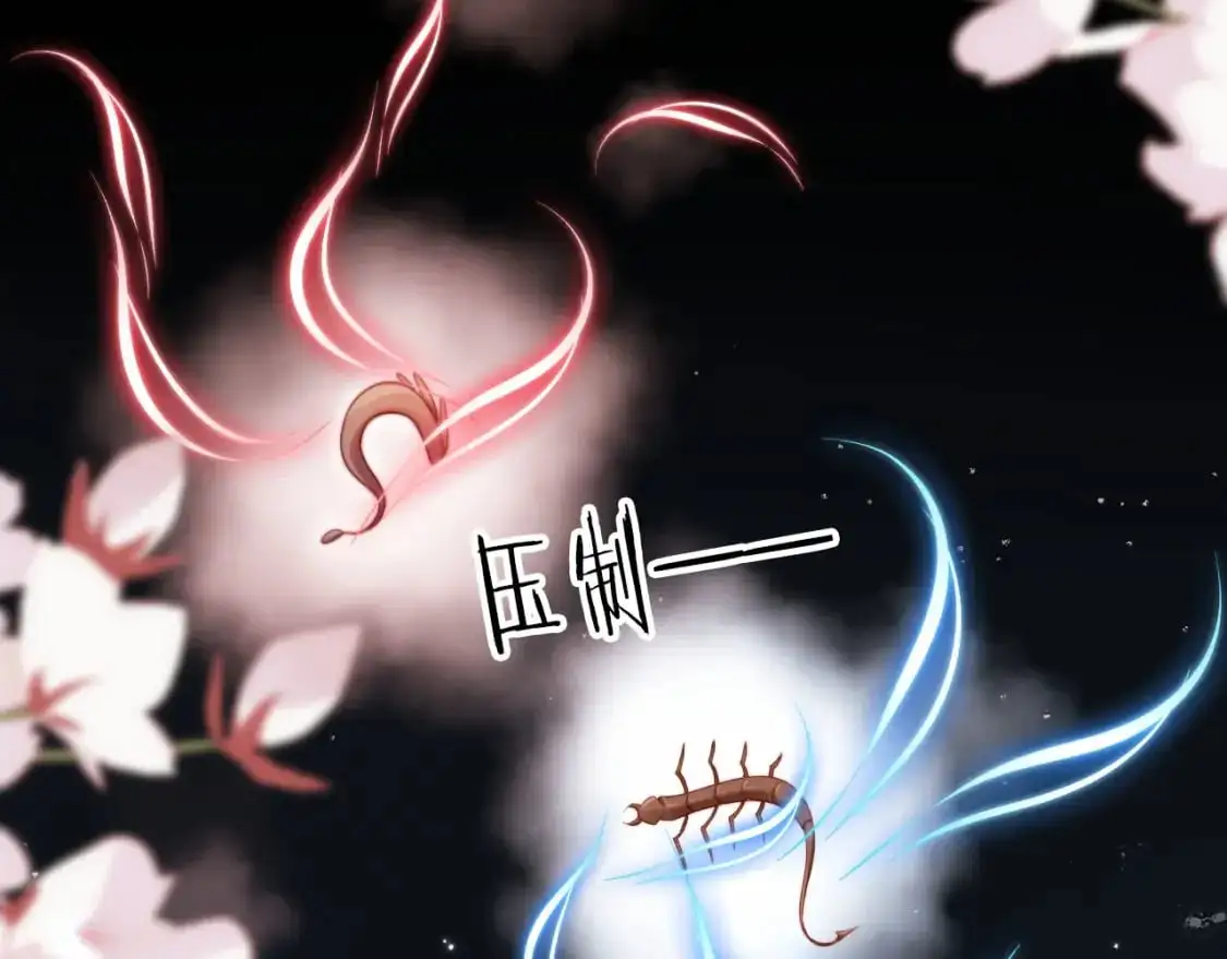 第150话 解药 第35页