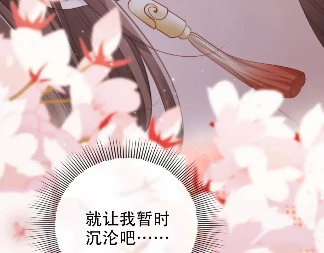 第150话 解药 第59页
