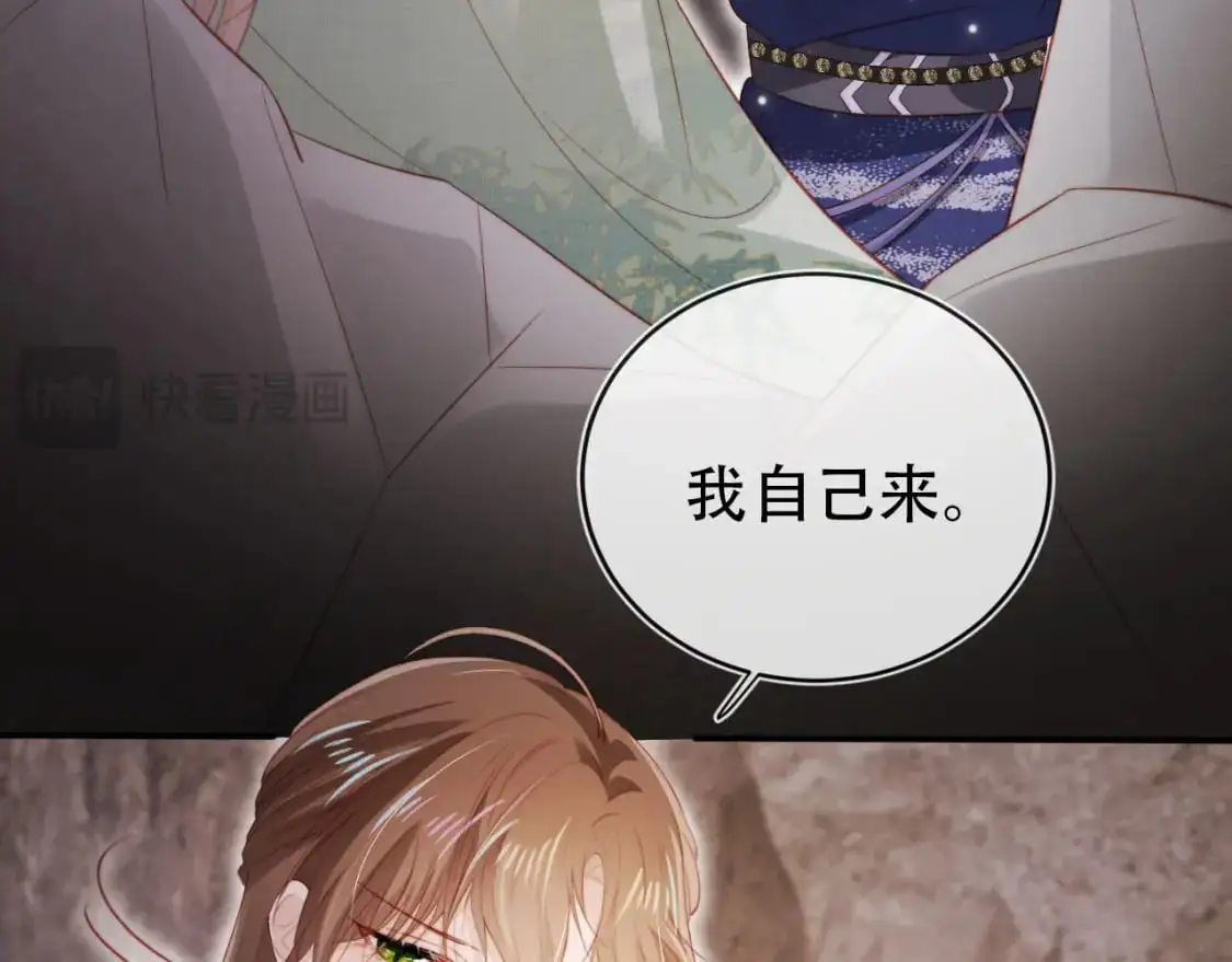 第150话 解药 第64页