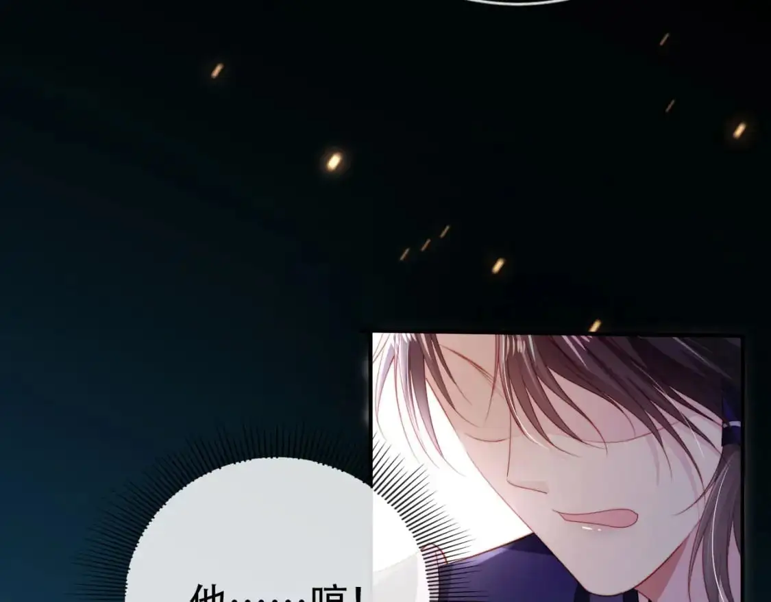第150话 解药 第78页