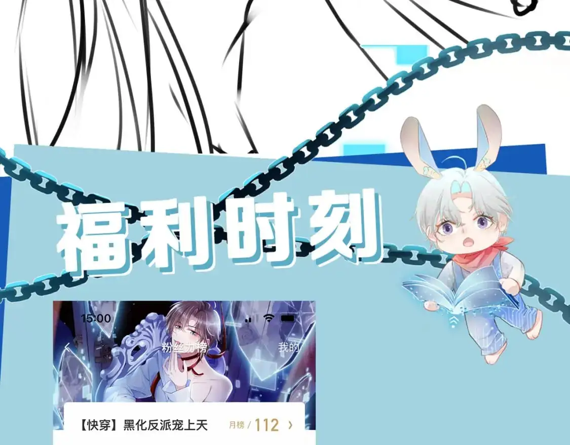 第150话 解药 第91页
