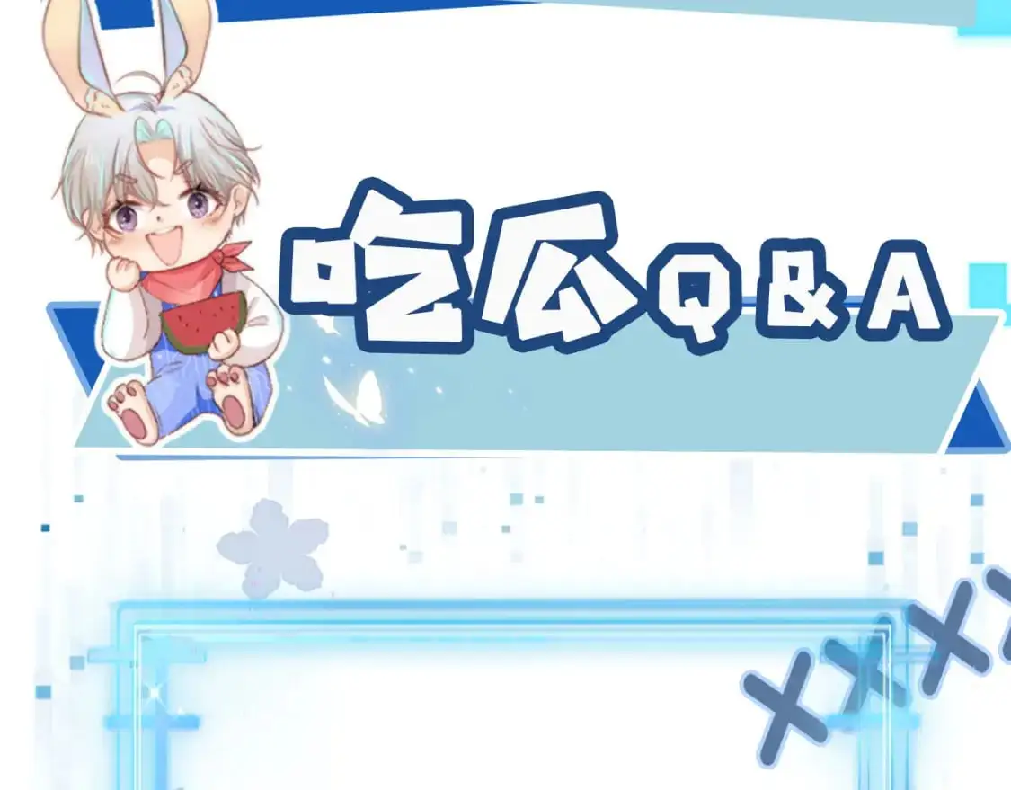 第150话 解药 第93页
