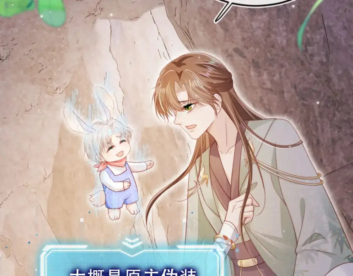 第151话 突袭 第6页