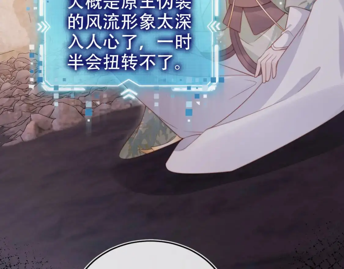 第151话 突袭 第7页