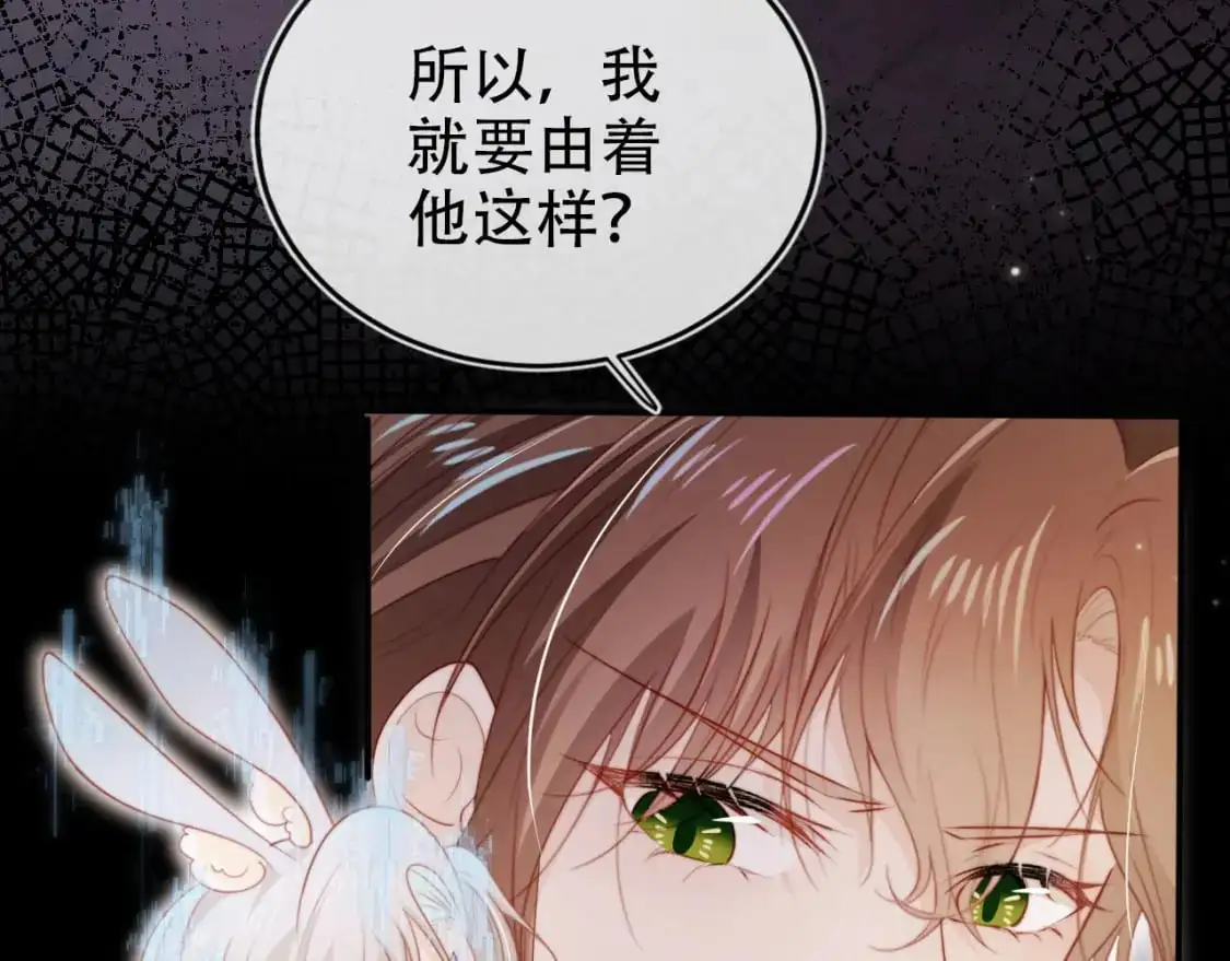 第151话 突袭 第8页