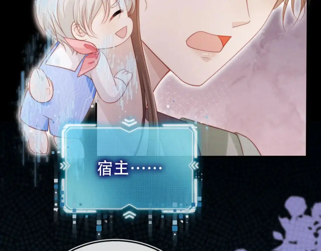 第151话 突袭 第9页