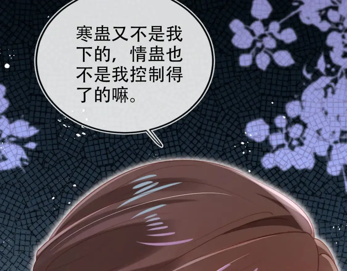 第151话 突袭 第10页