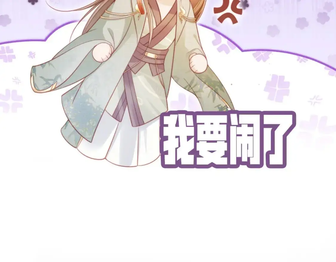 第151话 突袭 第13页