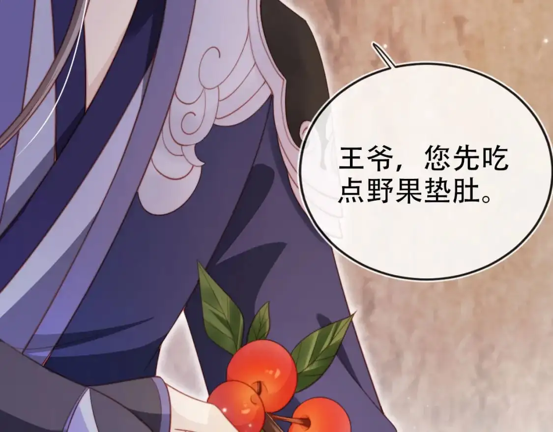 第151话 突袭 第16页