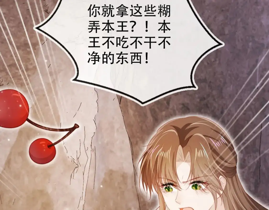 第151话 突袭 第19页