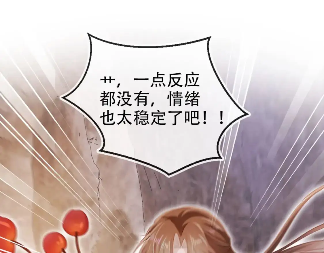 第151话 突袭 第26页