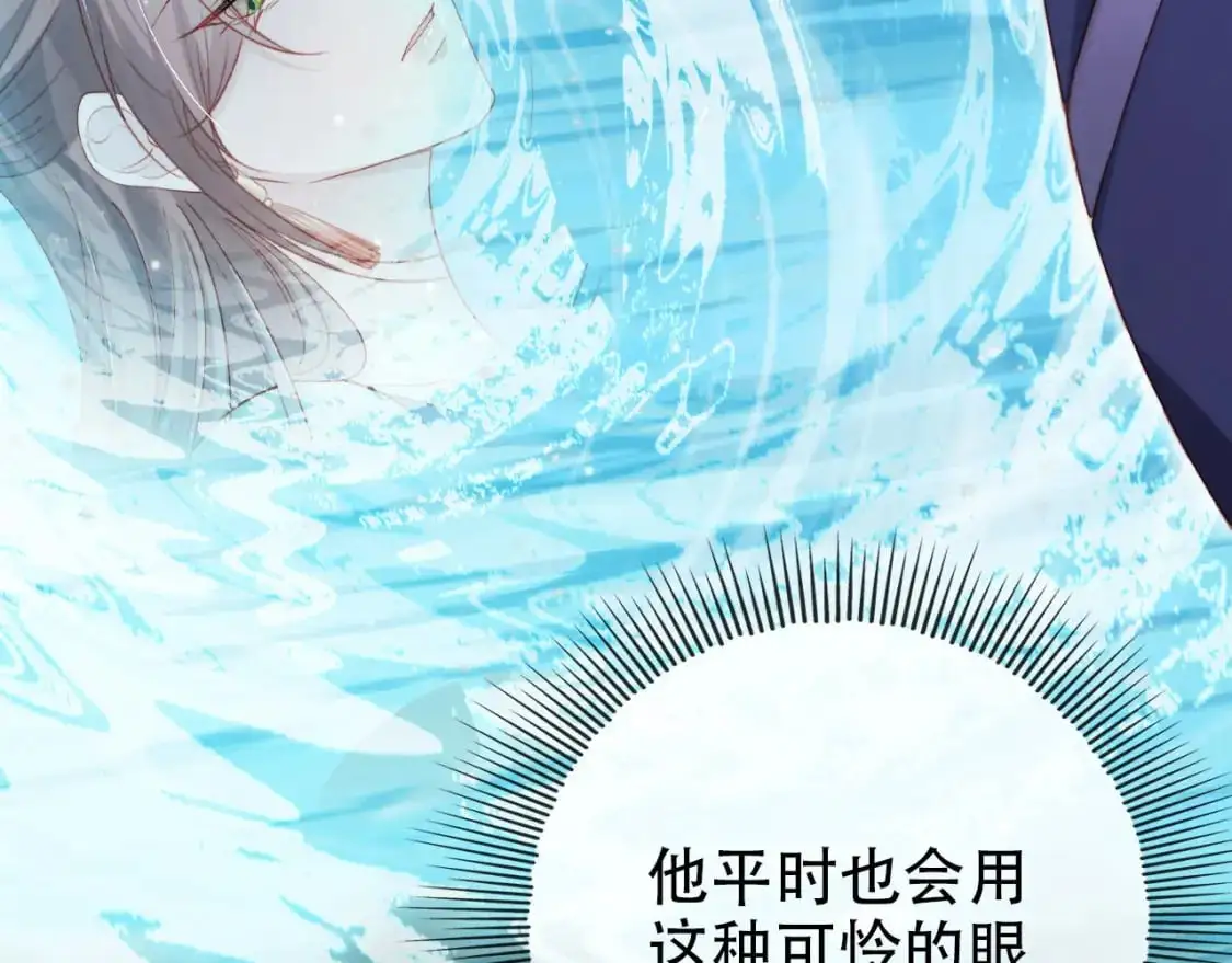 第151话 突袭 第36页