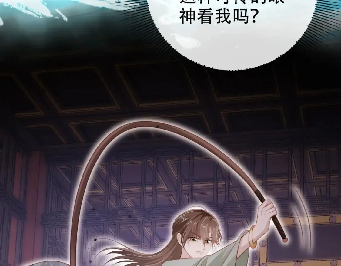 第151话 突袭 第37页