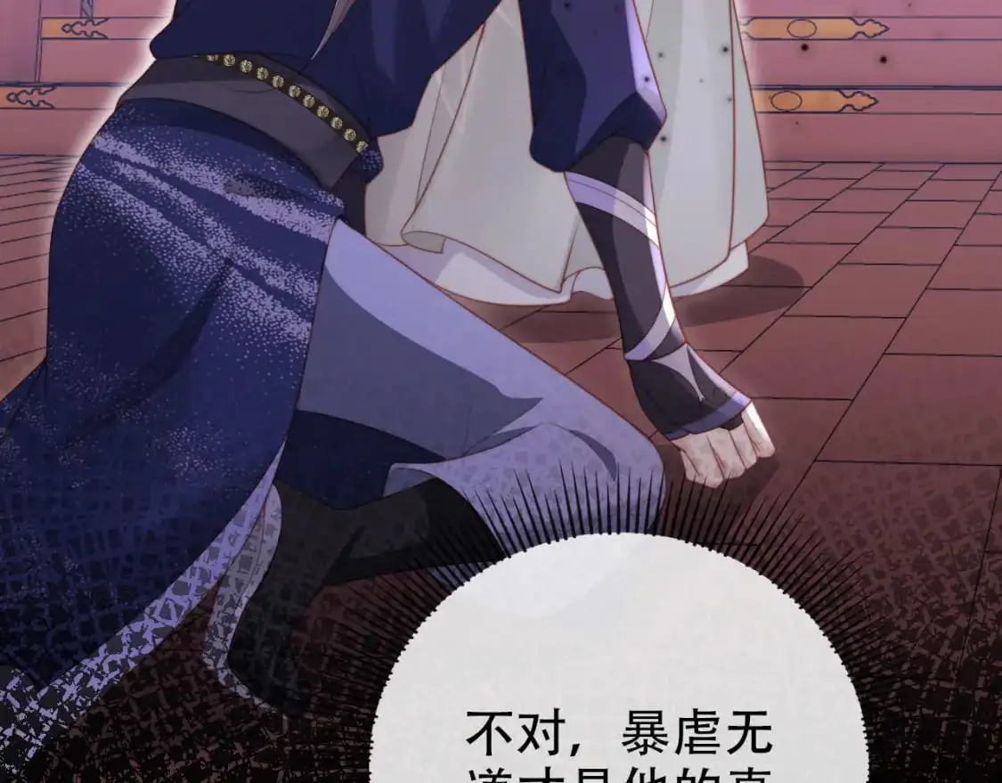 第151话 突袭 第39页