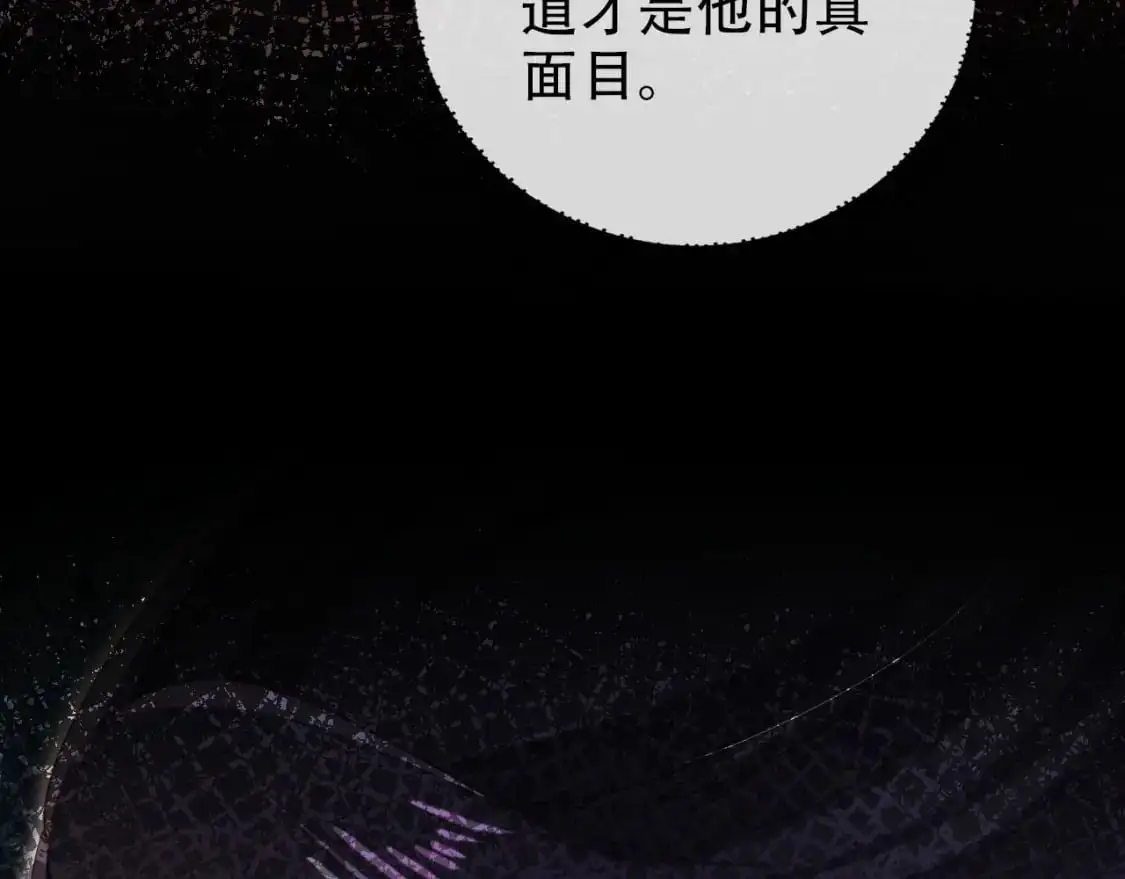 第151话 突袭 第40页