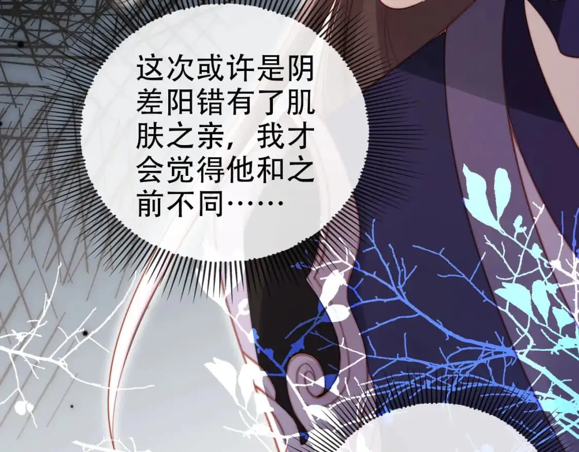 第151话 突袭 第42页