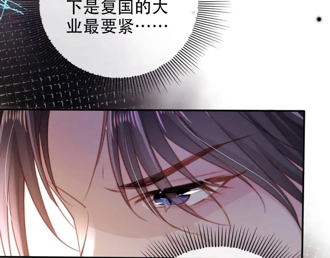 第151话 突袭 第44页