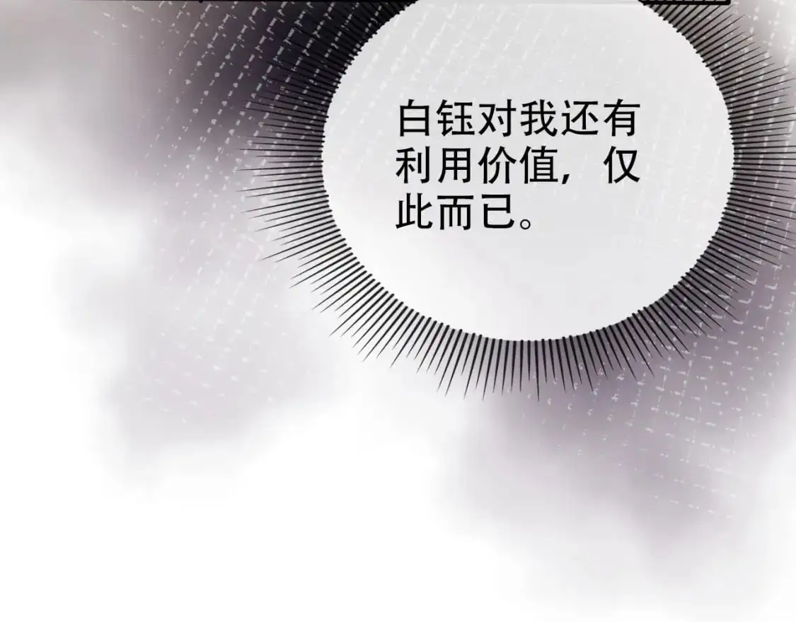 第151话 突袭 第45页