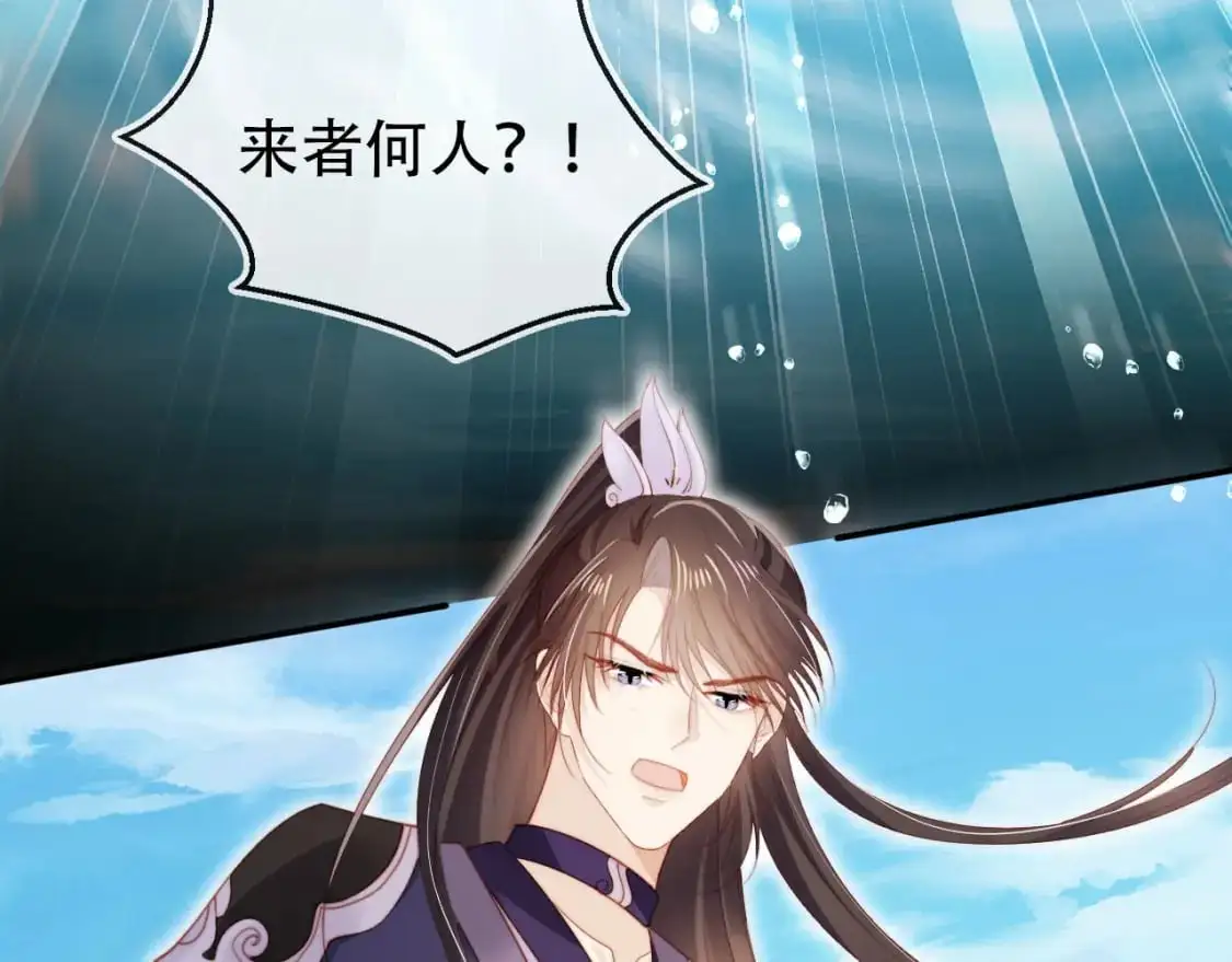 第151话 突袭 第53页