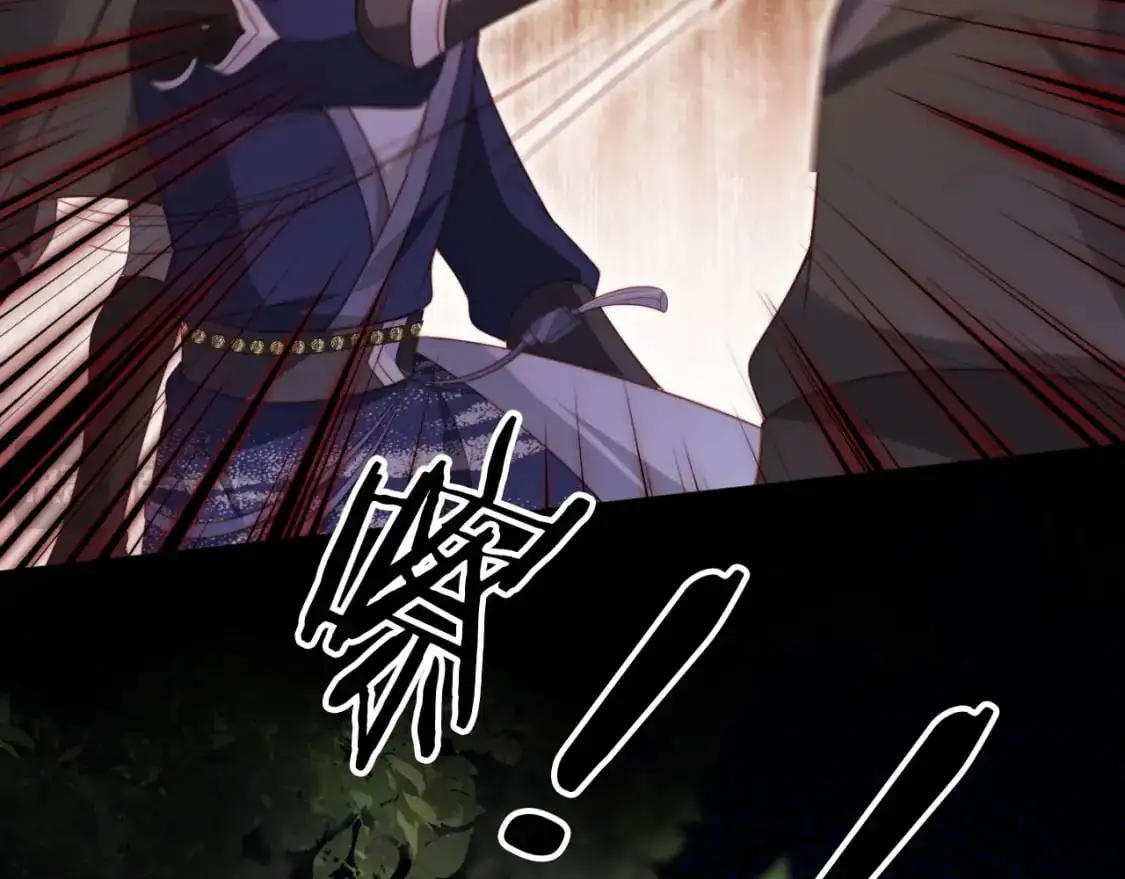 第151话 突袭 第63页