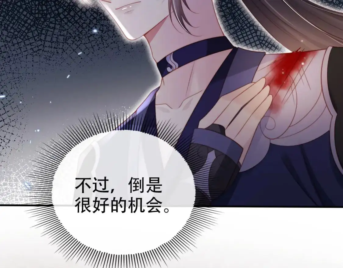 第151话 突袭 第69页
