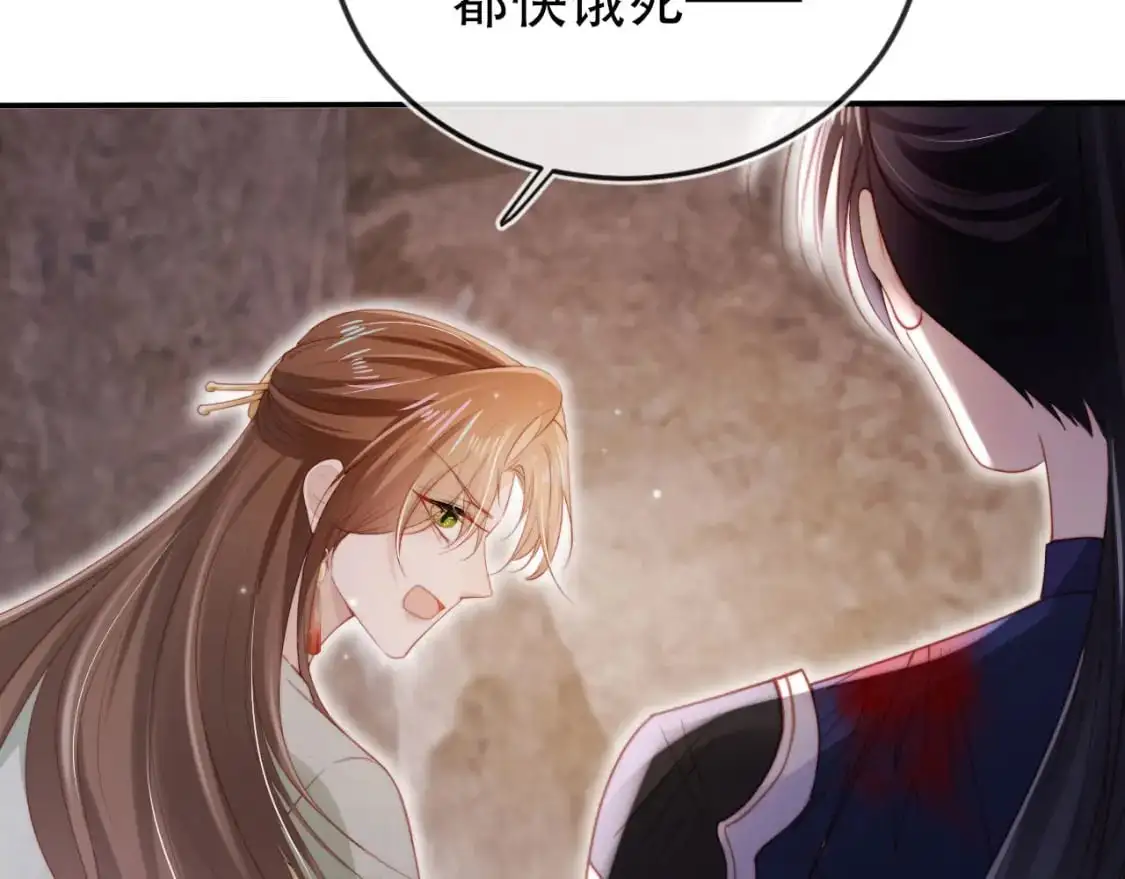 第151话 突袭 第74页