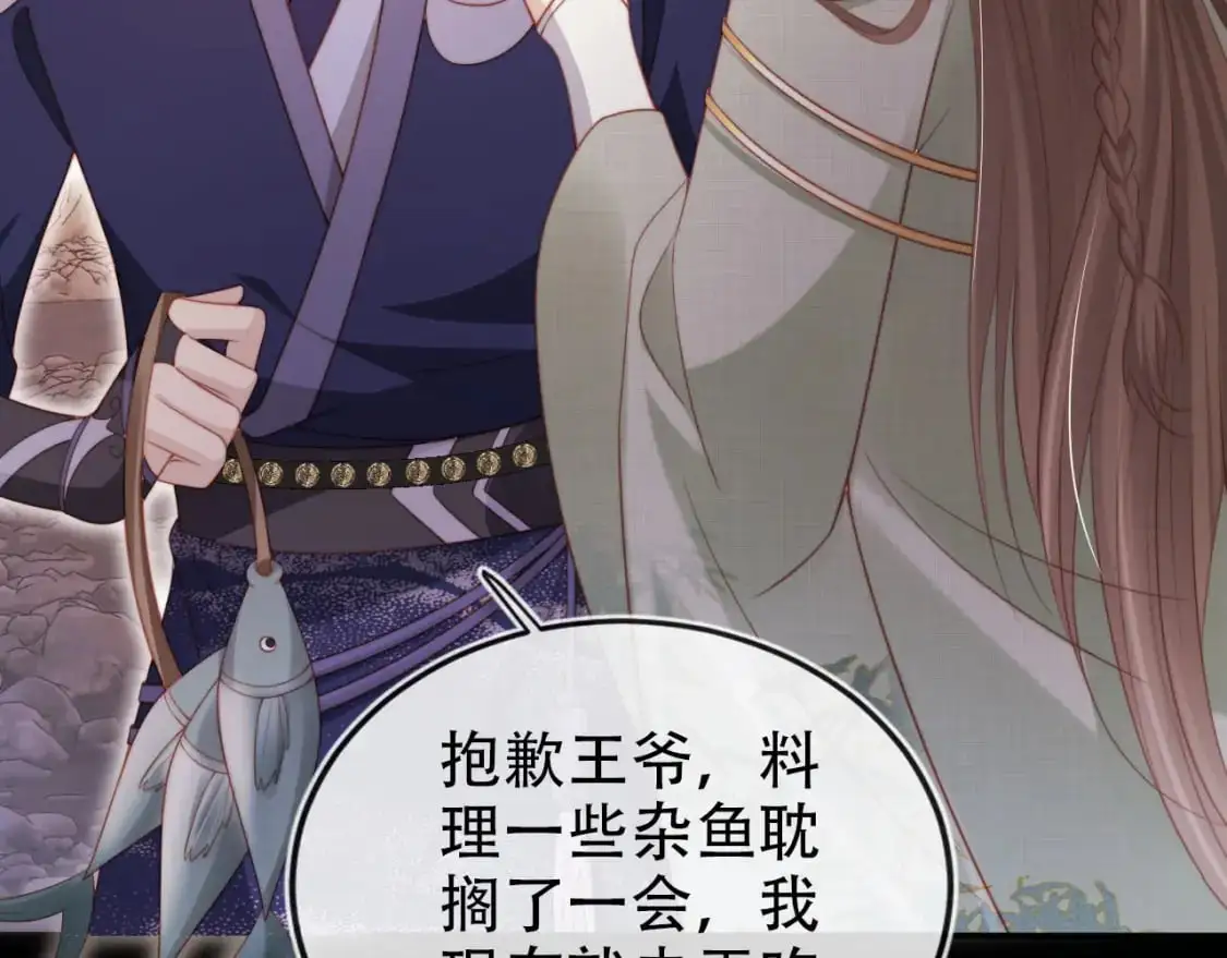第151话 突袭 第78页