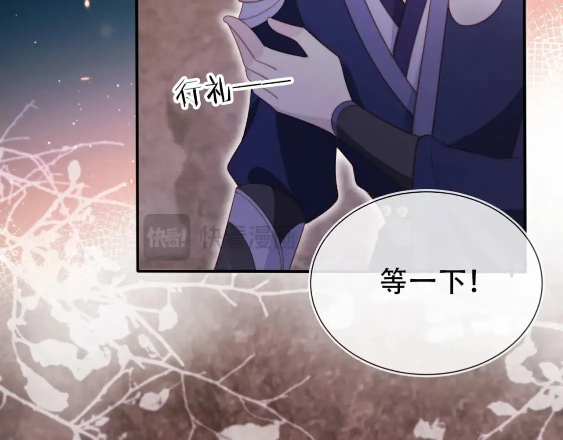 第151话 突袭 第80页