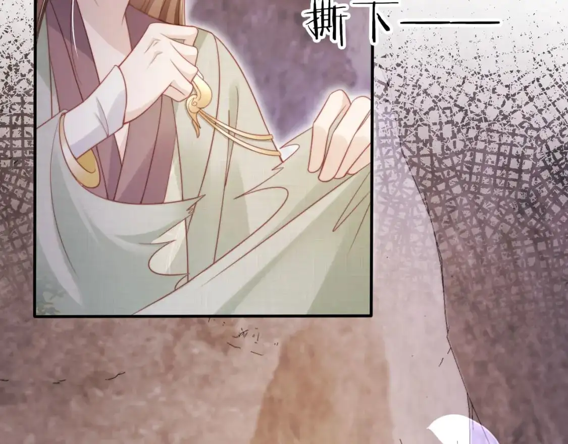 第151话 突袭 第91页