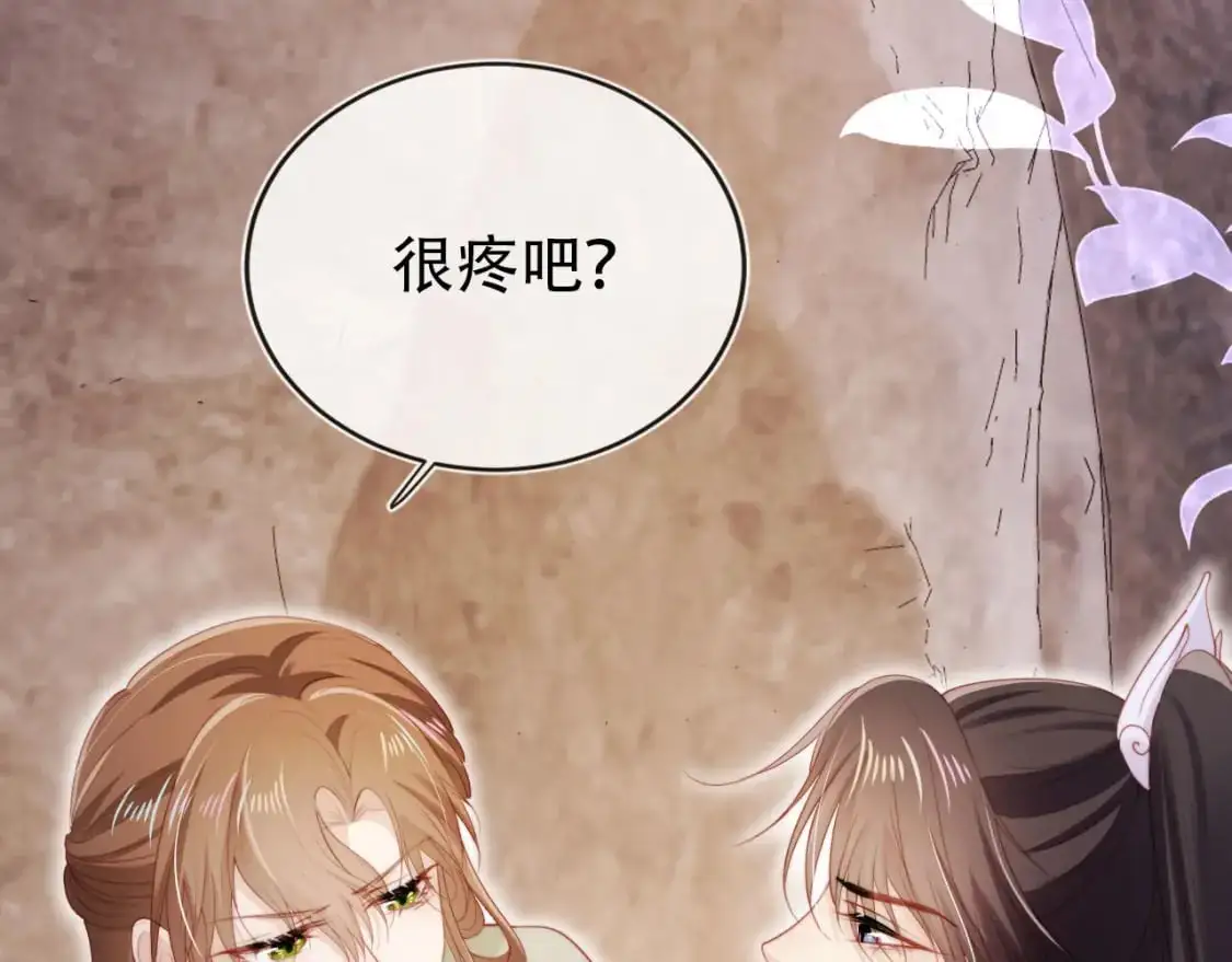 第151话 突袭 第92页