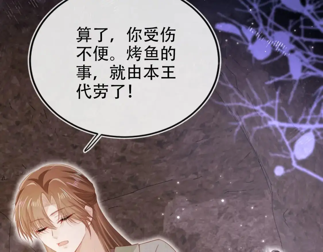 第151话 突袭 第100页