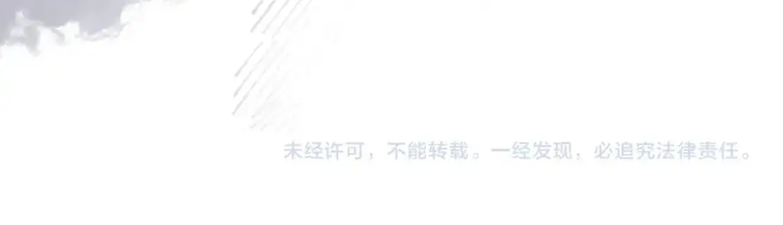 第151话 突袭 第105页