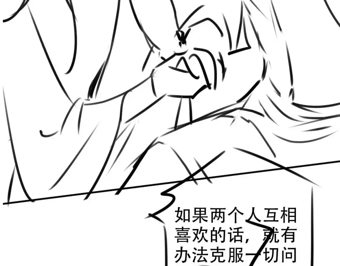 第151话 突袭 第108页