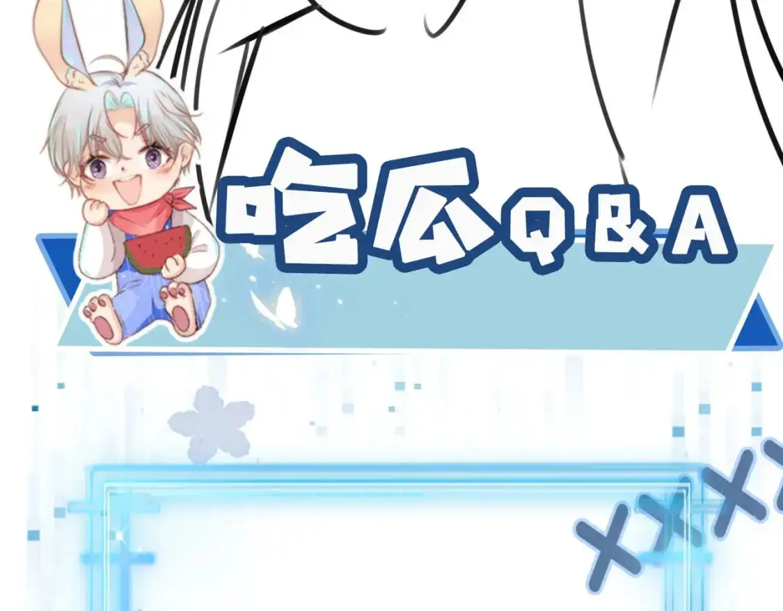 第151话 突袭 第111页
